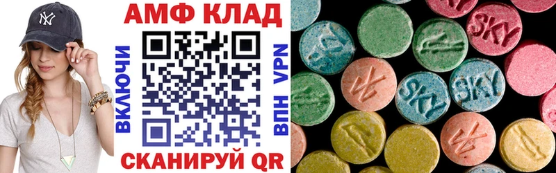 АМФ Premium блэк спрут как войти Белинский