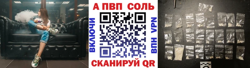 A PVP крисы CK  где купить наркотик  Белинский 
