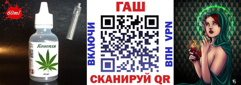 Canna-Cookies конопля Белинский