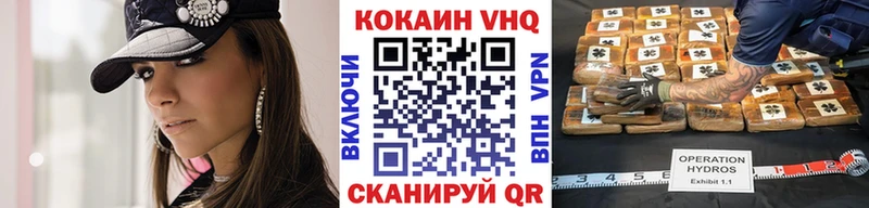 КОКАИН Боливия  Белинский 