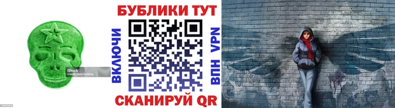 блэк спрут онион  где купить наркоту  Белинский  Экстази 280мг 