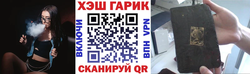 ГАШ Изолятор  цена   Белинский 