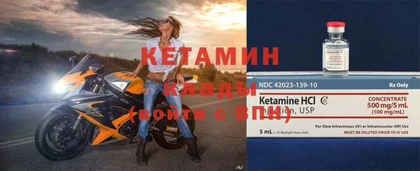 кокаин VHQ Бугульма