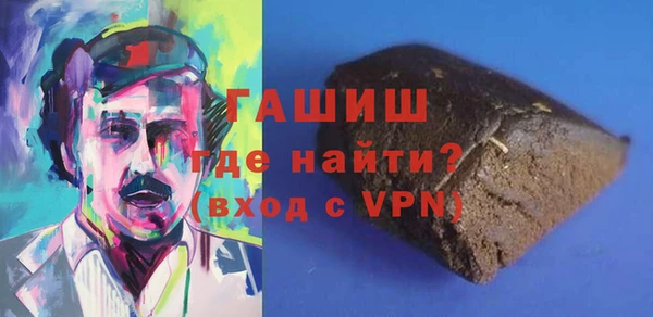 винт Бронницы