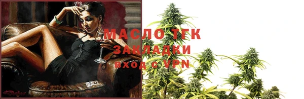 MDMA Premium VHQ Богородск
