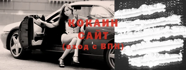 мескалин Беломорск