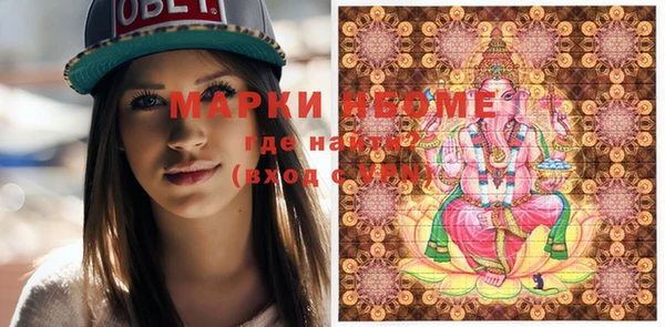 прущие крисы Богданович