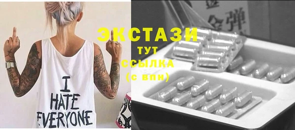 MDMA Premium VHQ Богородск