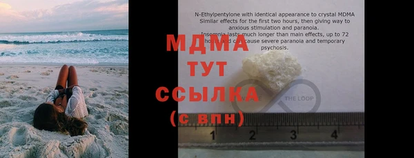 MESCALINE Богородицк