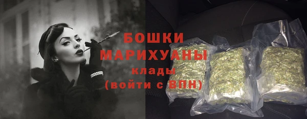 MDMA Premium VHQ Богородск