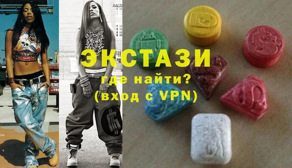 MESCALINE Богородицк