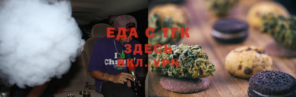 MESCALINE Богородицк
