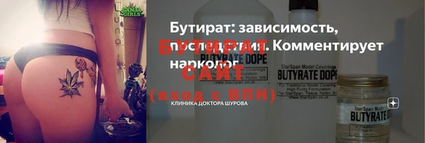 прущие крисы Богданович