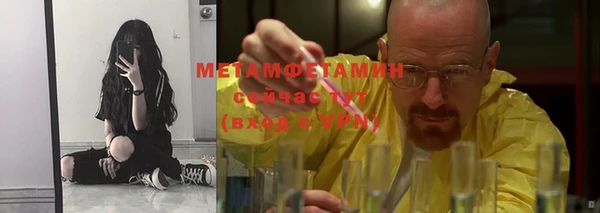 кокаин VHQ Бугульма