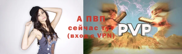 кокаин VHQ Бугульма