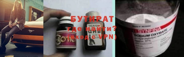 MESCALINE Богородицк