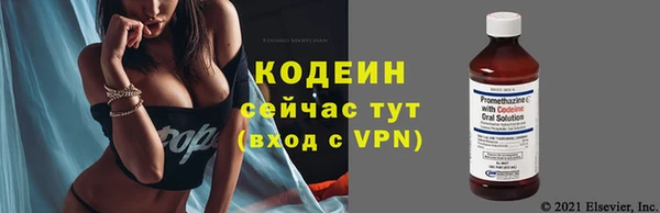 мескалин Беломорск