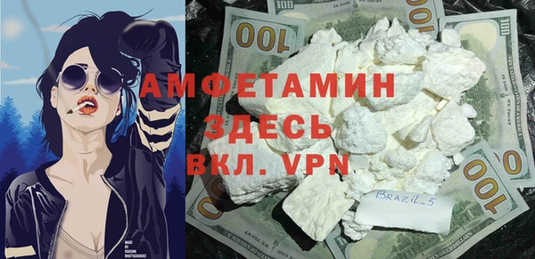 MESCALINE Богородицк