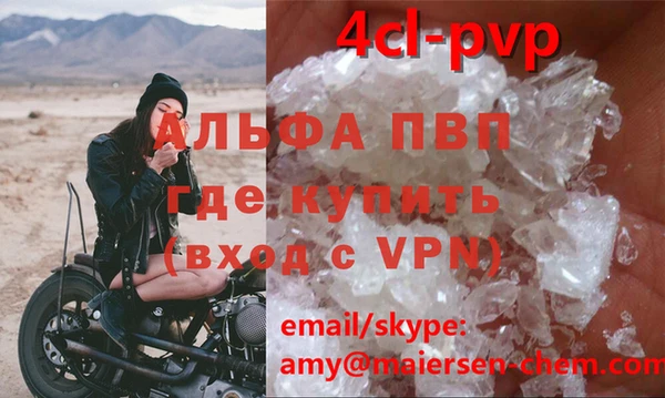 винт Бронницы