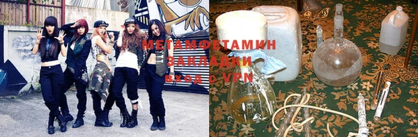 MDMA Premium VHQ Богородск