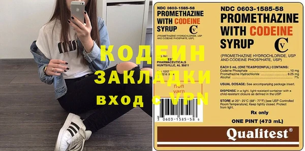 MESCALINE Богородицк