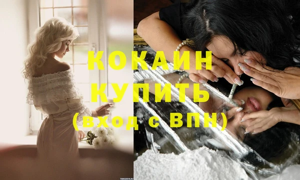 MDMA Premium VHQ Богородск