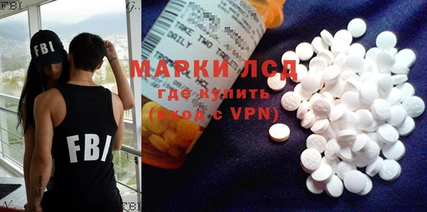 MDMA Premium VHQ Богородск