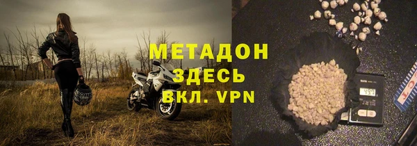 героин Белокуриха