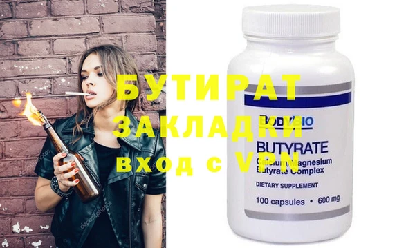 ECSTASY Сосновка