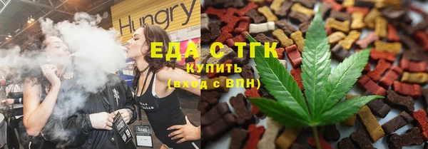 MDMA Premium VHQ Богородск