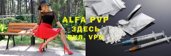 MDMA Premium VHQ Богородск
