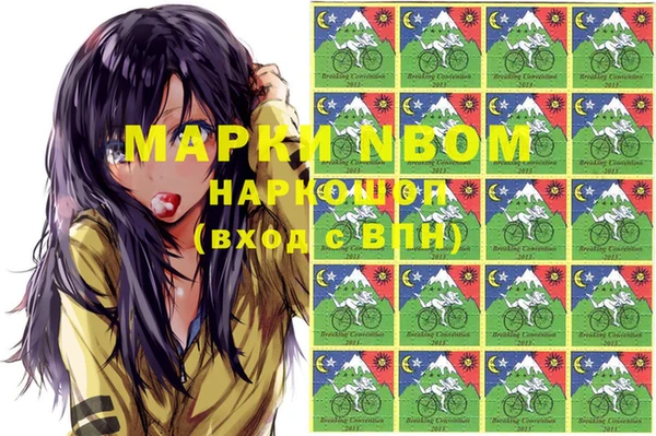 MDMA Premium VHQ Богородск