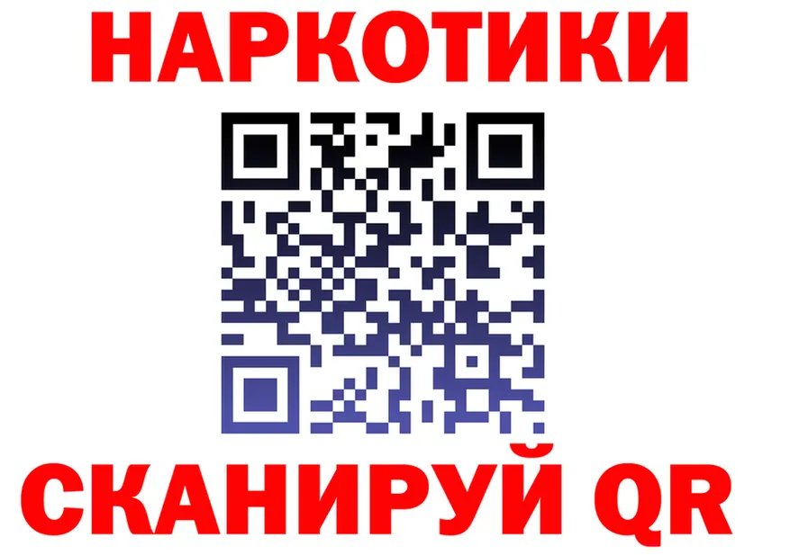 Героин Heroin рабочий сайт площадка KRAKEN Белинский