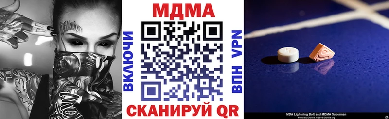 MDMA молли  это какой сайт  Белинский 