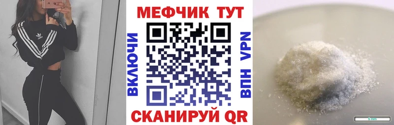 сайты даркнета наркотические препараты  Белинский  МЯУ-МЯУ мука 