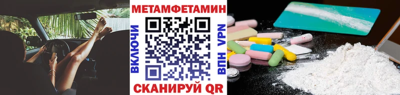 Первитин винт  Белинский 