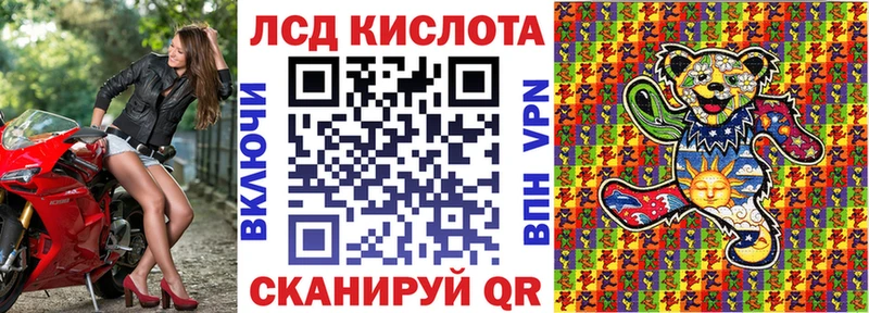 Марки NBOMe 1500мкг Белинский