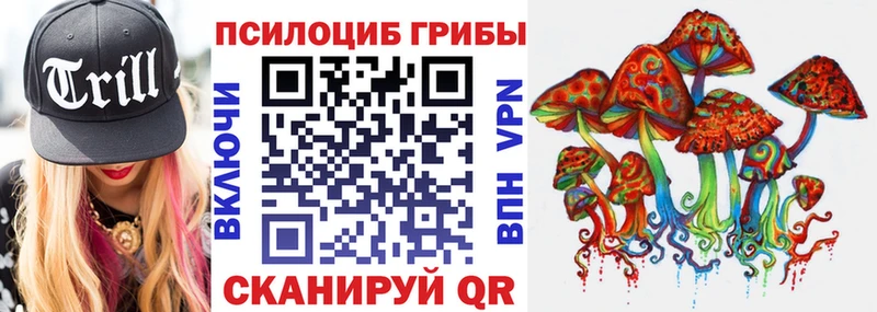 Псилоцибиновые грибы прущие грибы Белинский